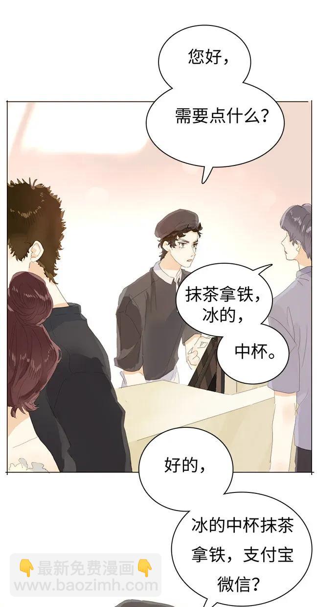 175 相亲-第175话