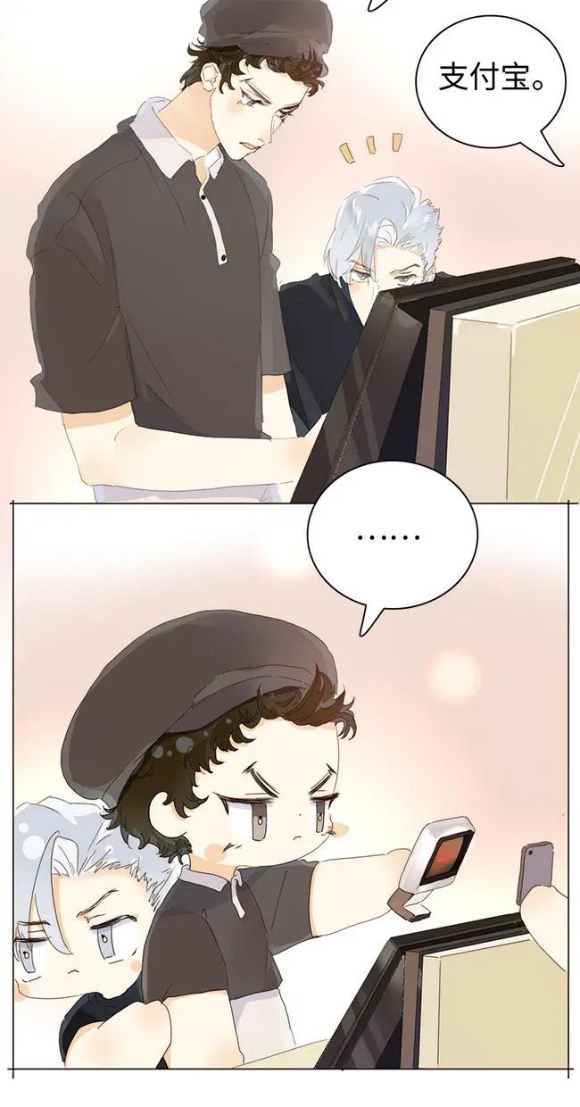 175 相亲-第175话