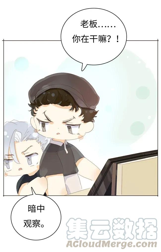 175 相亲-第175话