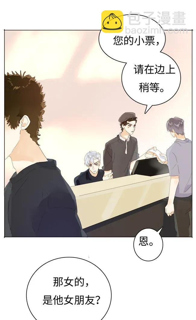 175 相亲-第175话