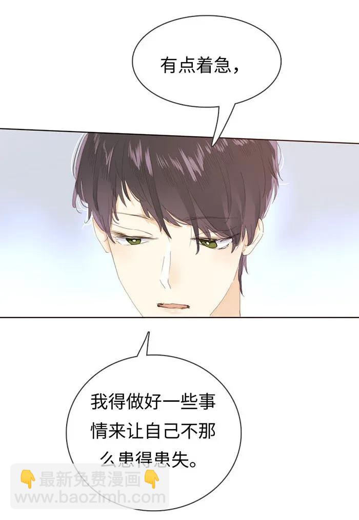 177 祈愿-第177话