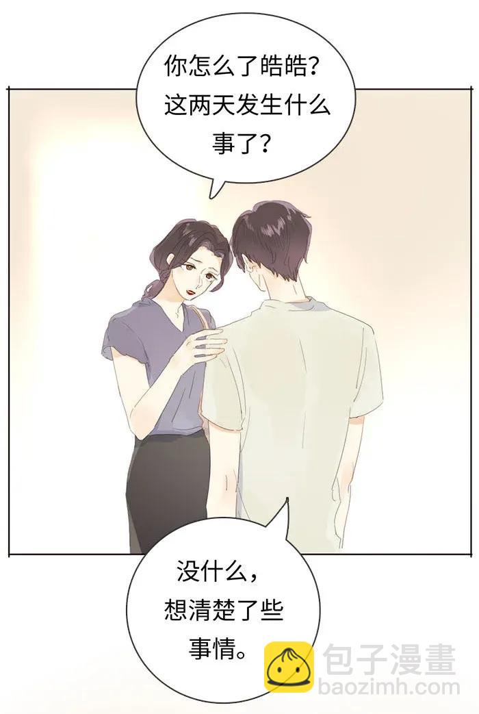 177 祈愿-第177话