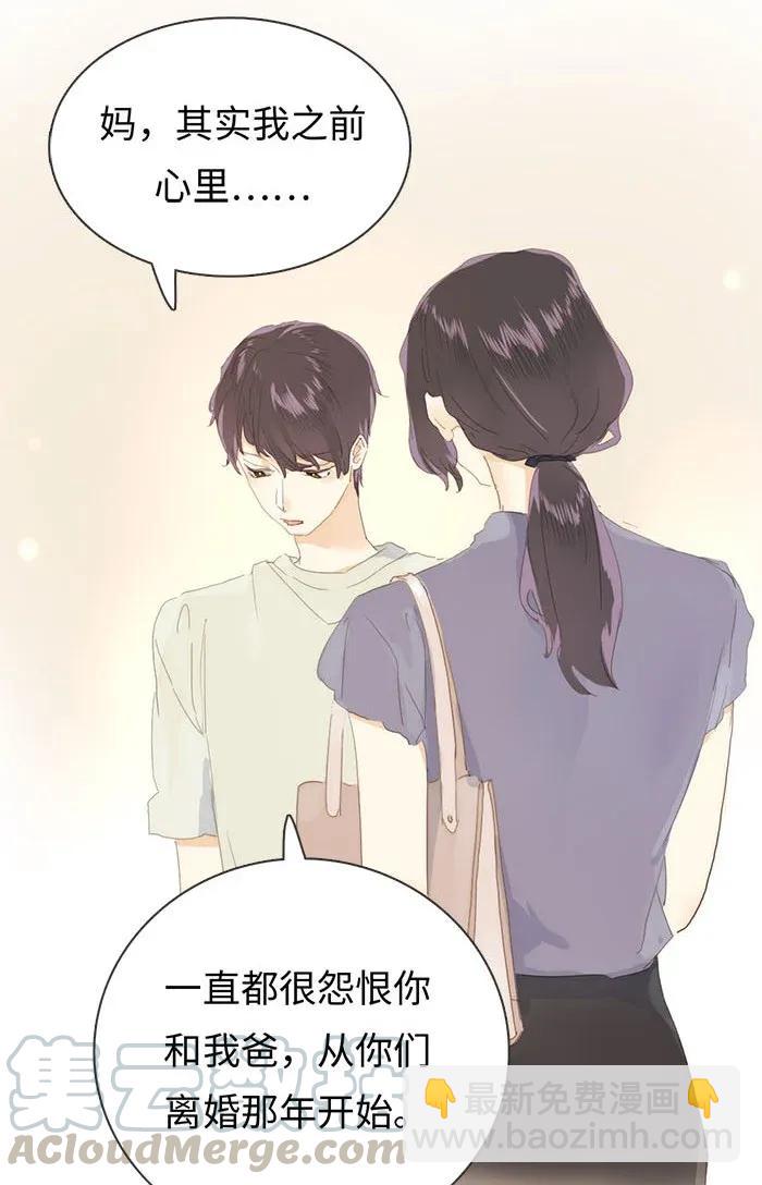 177 祈愿-第177话