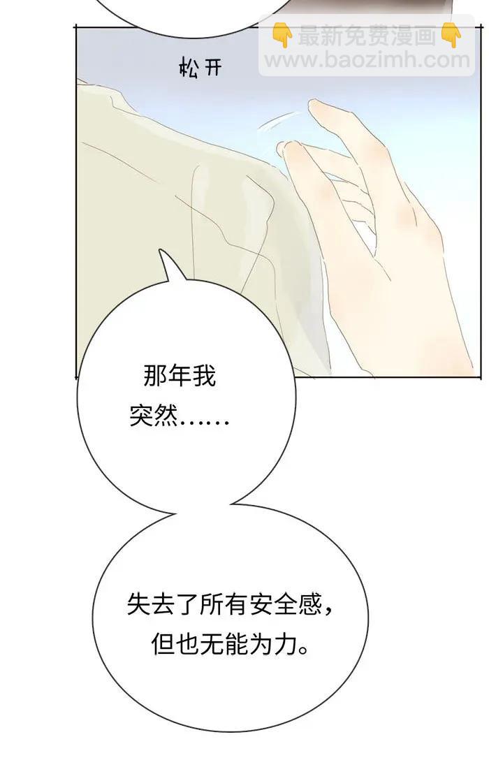 177 祈愿-第177话