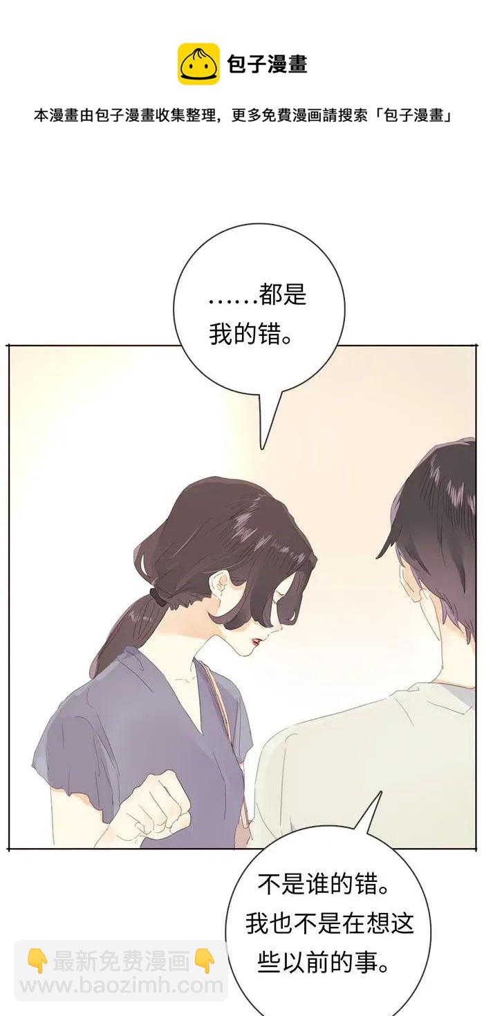 177 祈愿-第177话