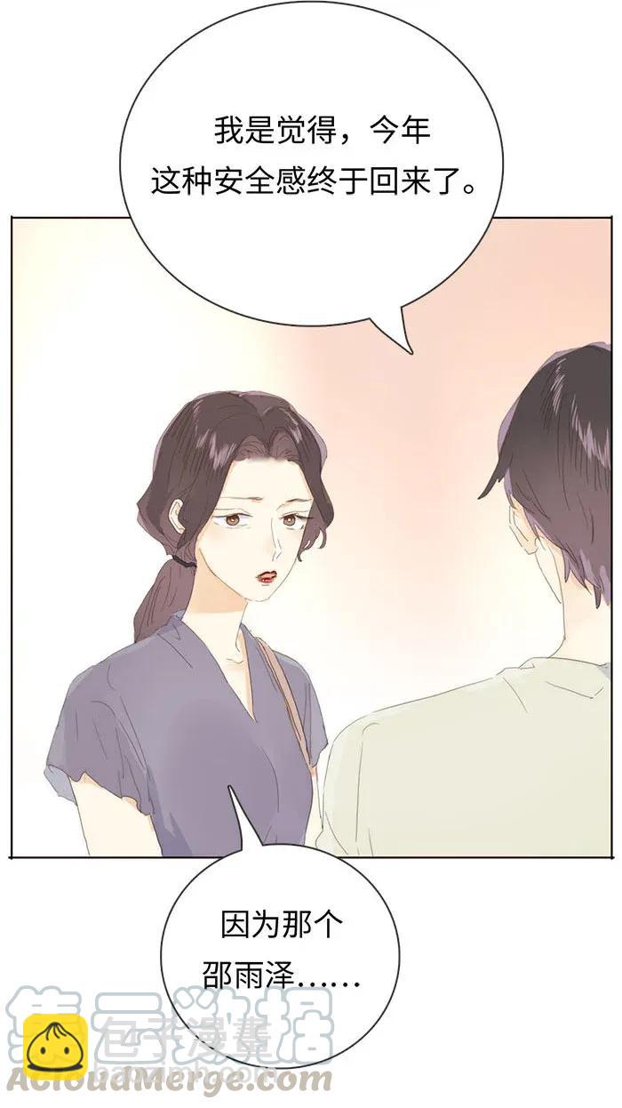 177 祈愿-第177话