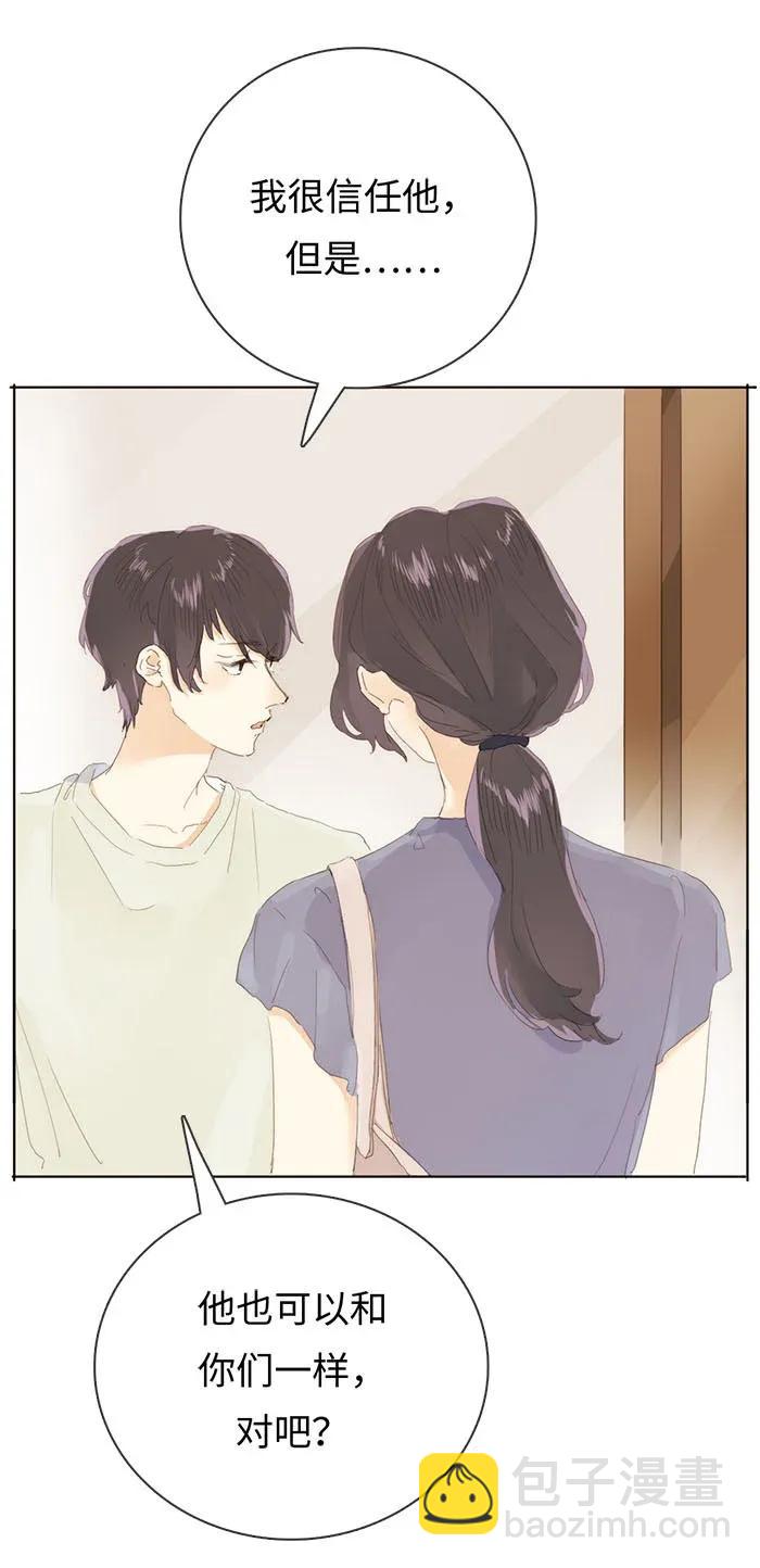 177 祈愿-第177话