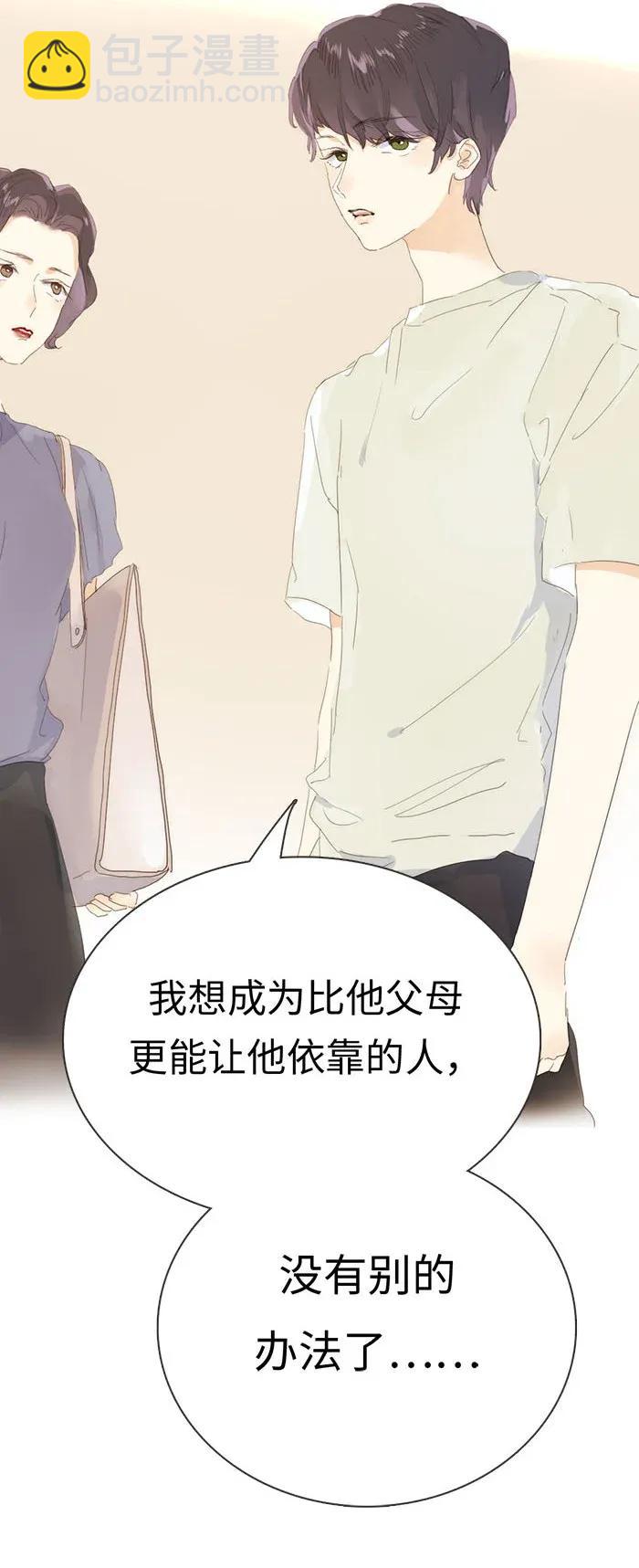 177 祈愿-第177话