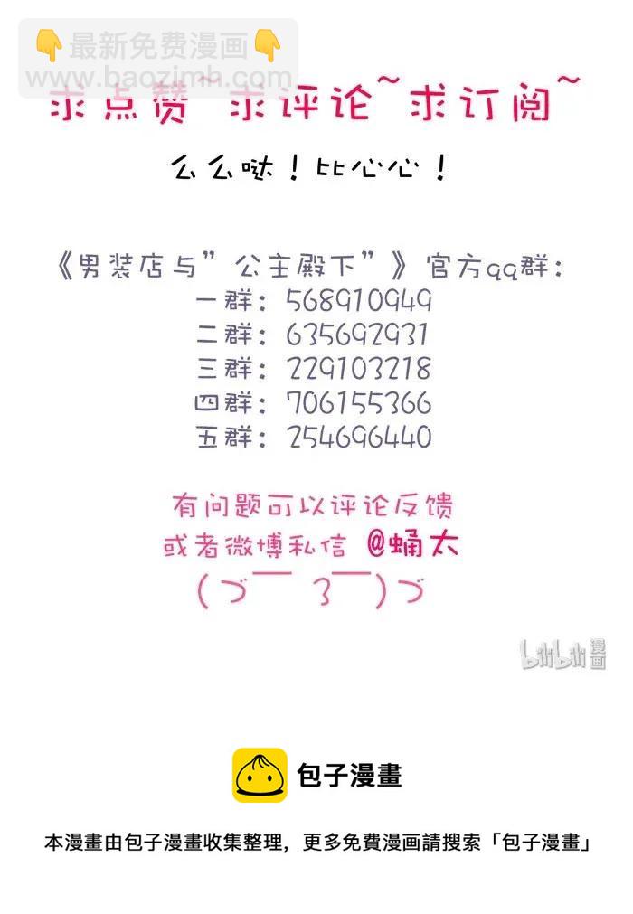 177 祈愿-第177话