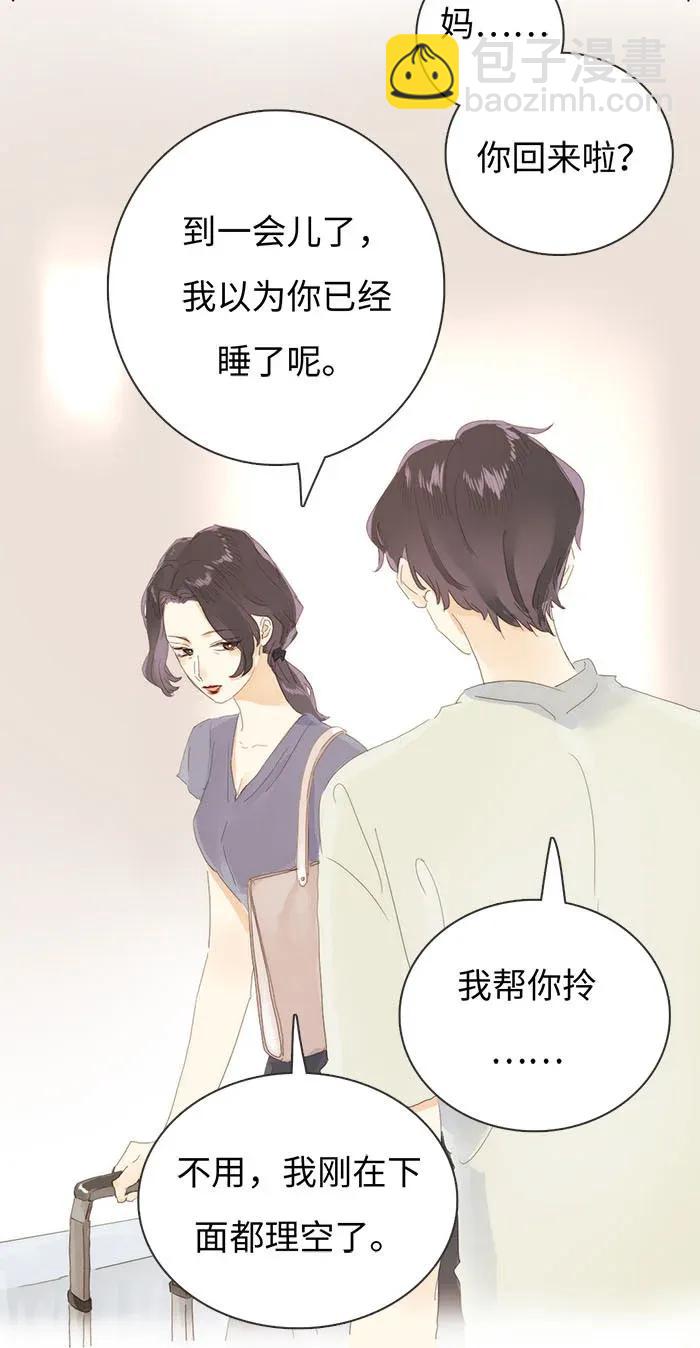 177 祈愿-第177话