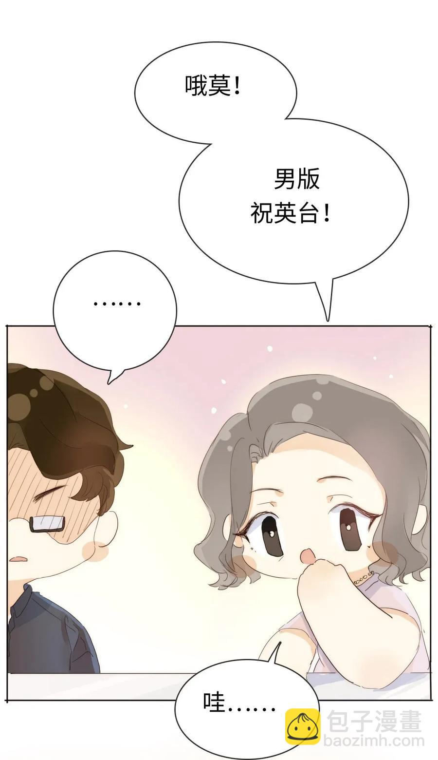 179 攻心为上-第179话