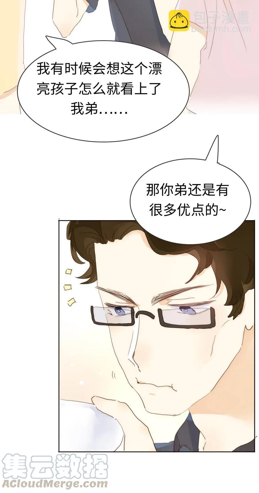 179 攻心为上-第179话