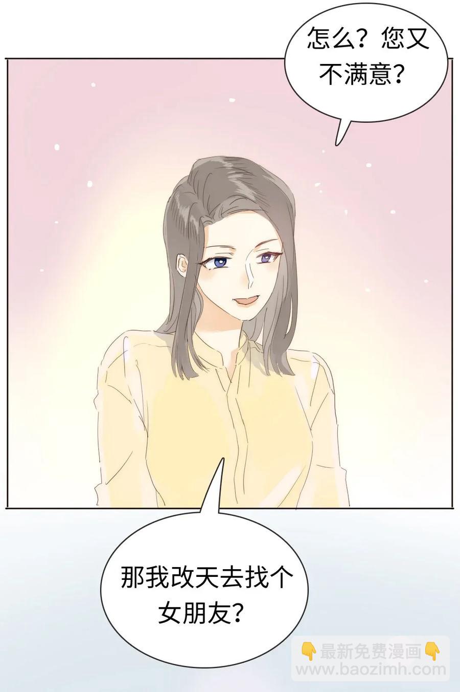 179 攻心为上-第179话