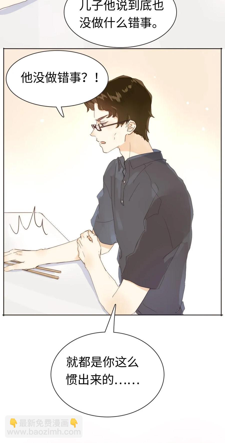 179 攻心为上-第179话