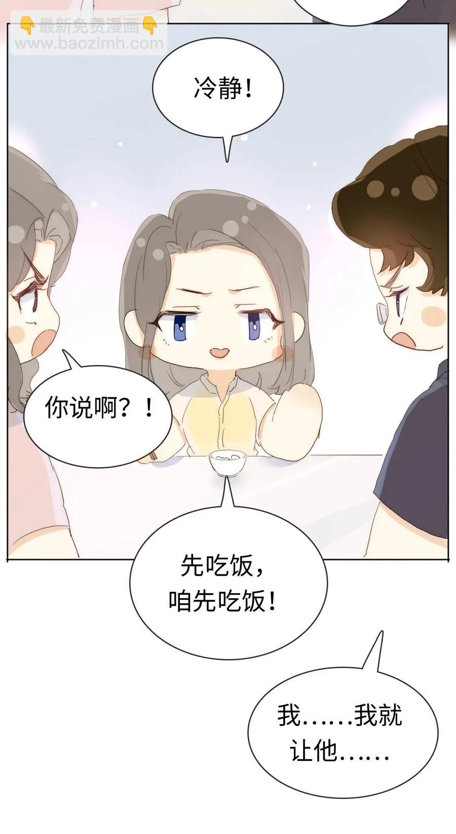 179 攻心为上-第179话