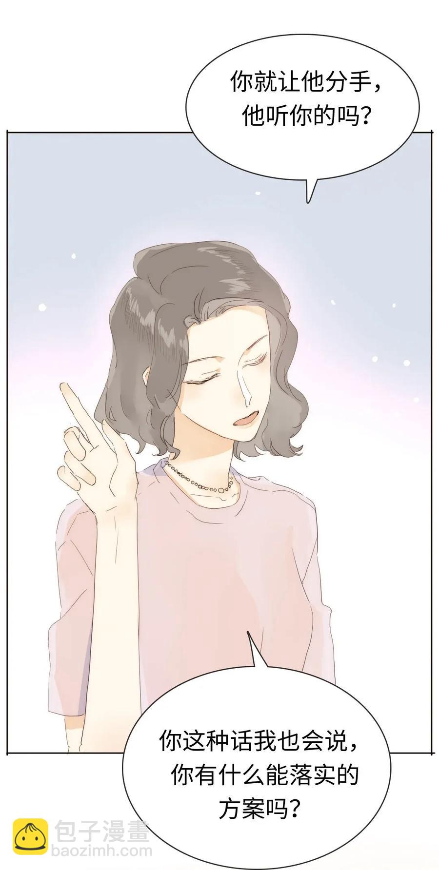 179 攻心为上-第179话