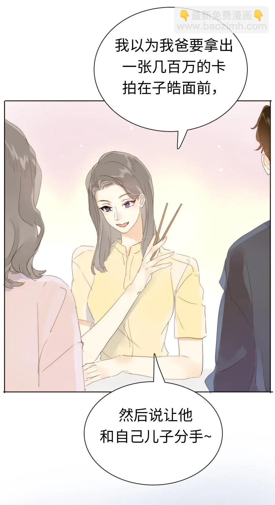 179 攻心为上-第179话