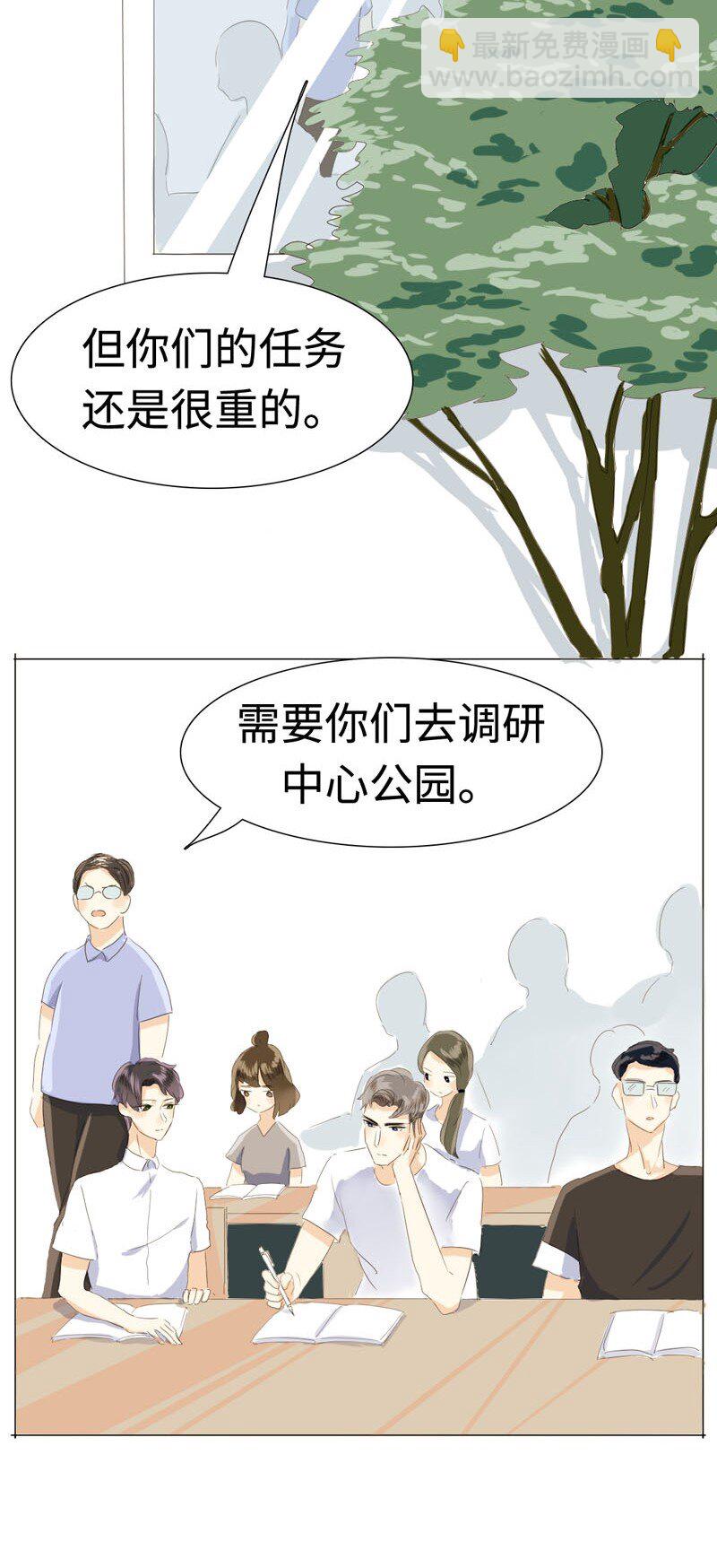 019 颜值担当-第19话