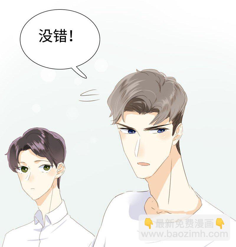 019 颜值担当-第19话