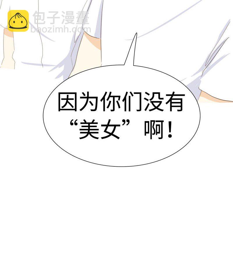 019 颜值担当-第19话