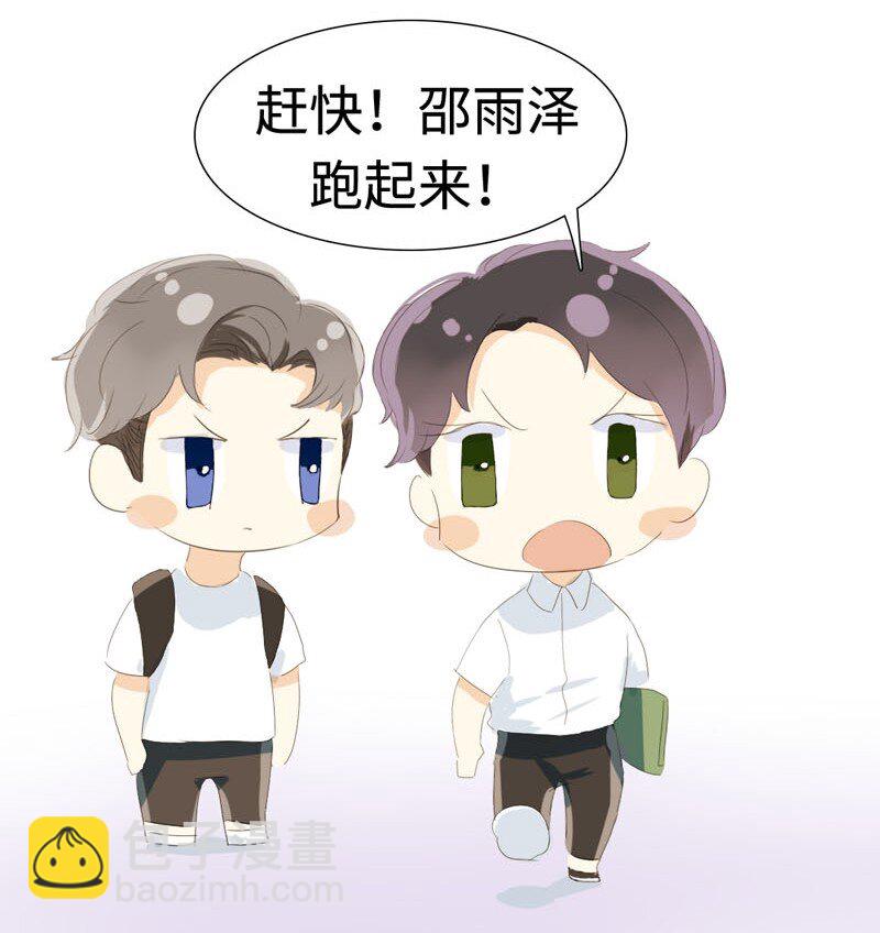 019 颜值担当-第19话