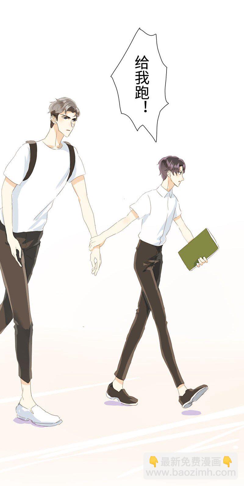 019 颜值担当-第19话