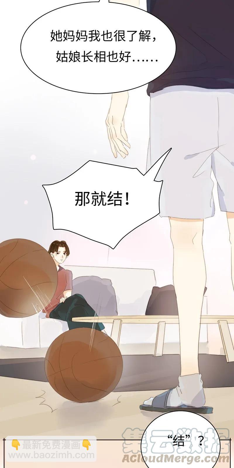 181 傀儡-第181话