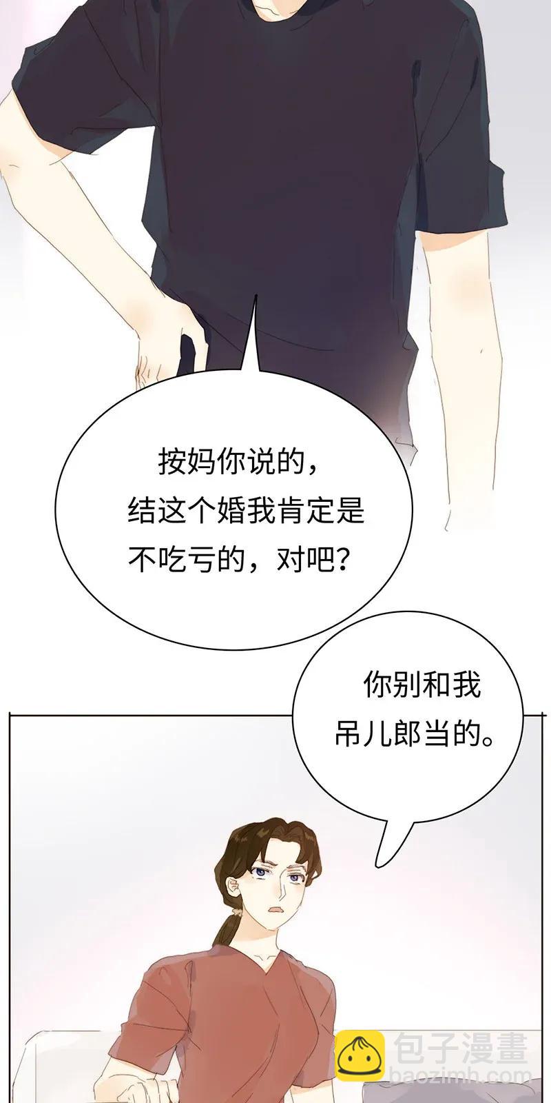 181 傀儡-第181话