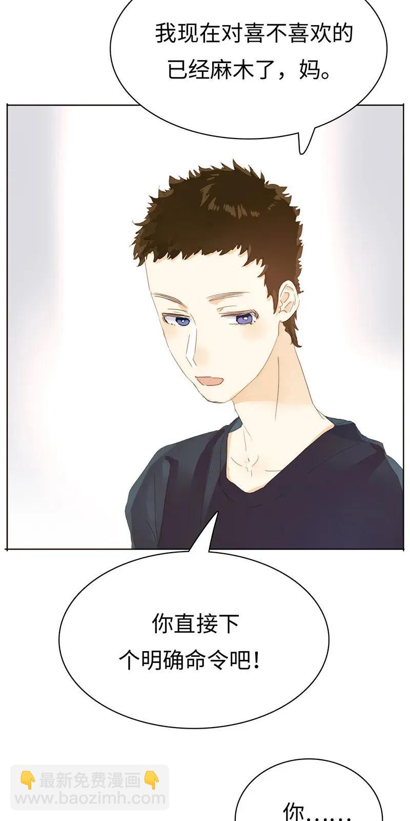 181 傀儡-第181话