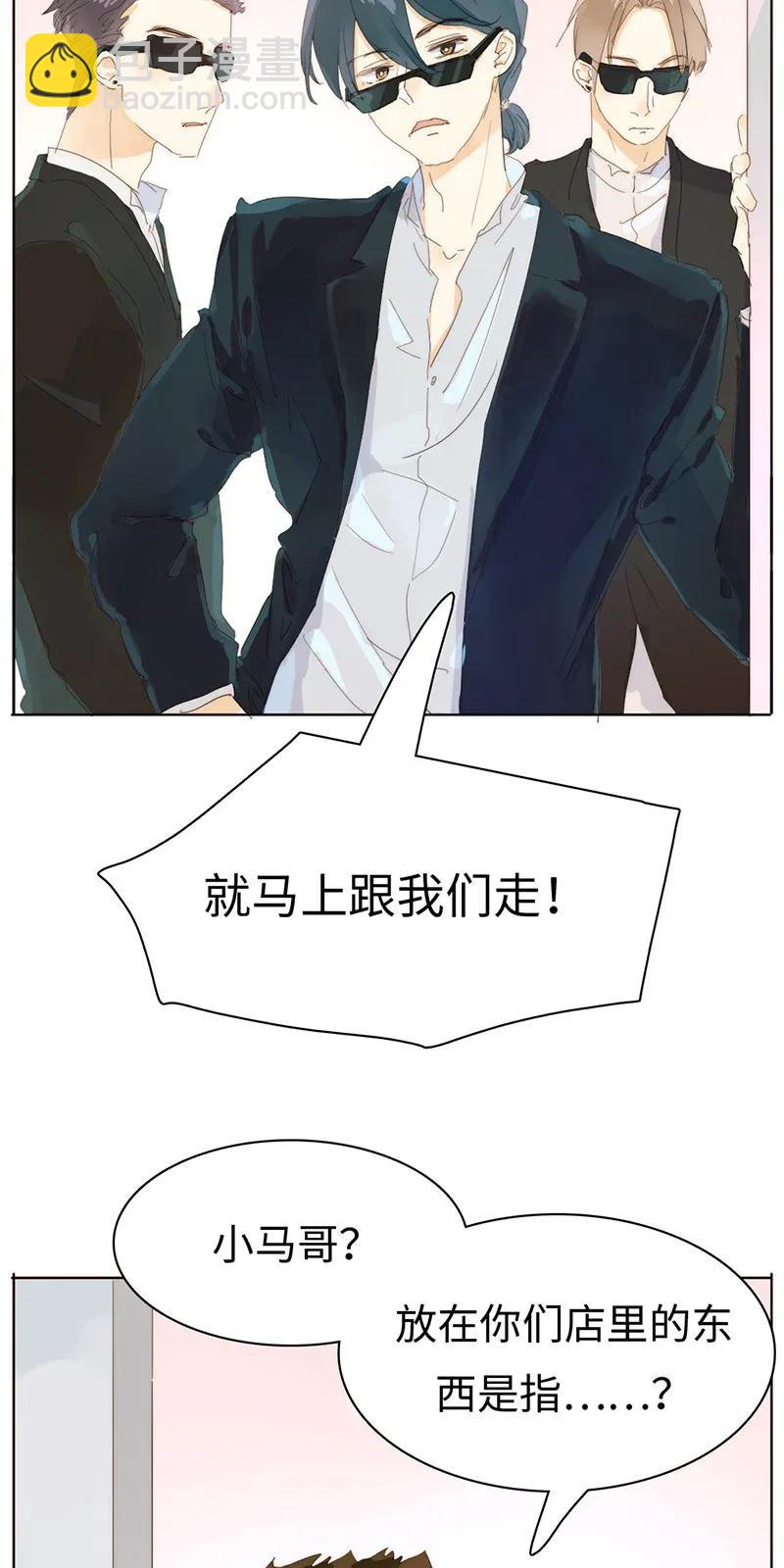 181 傀儡-第181话