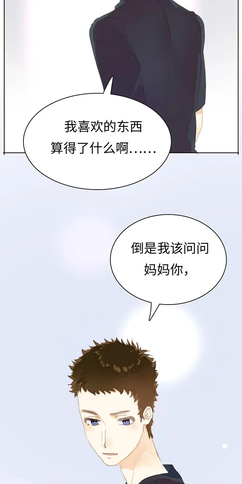 181 傀儡-第181话