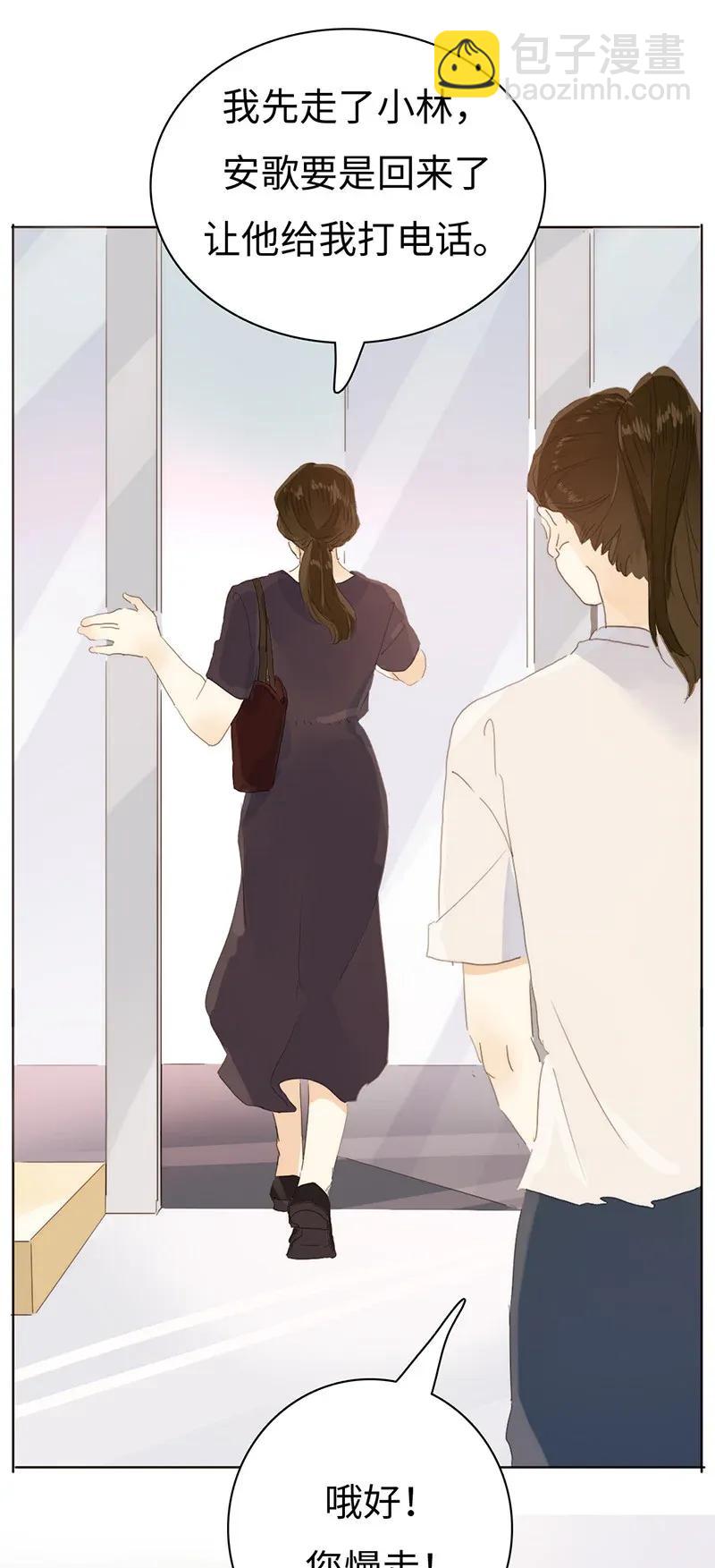 183 奇怪的人-第183话