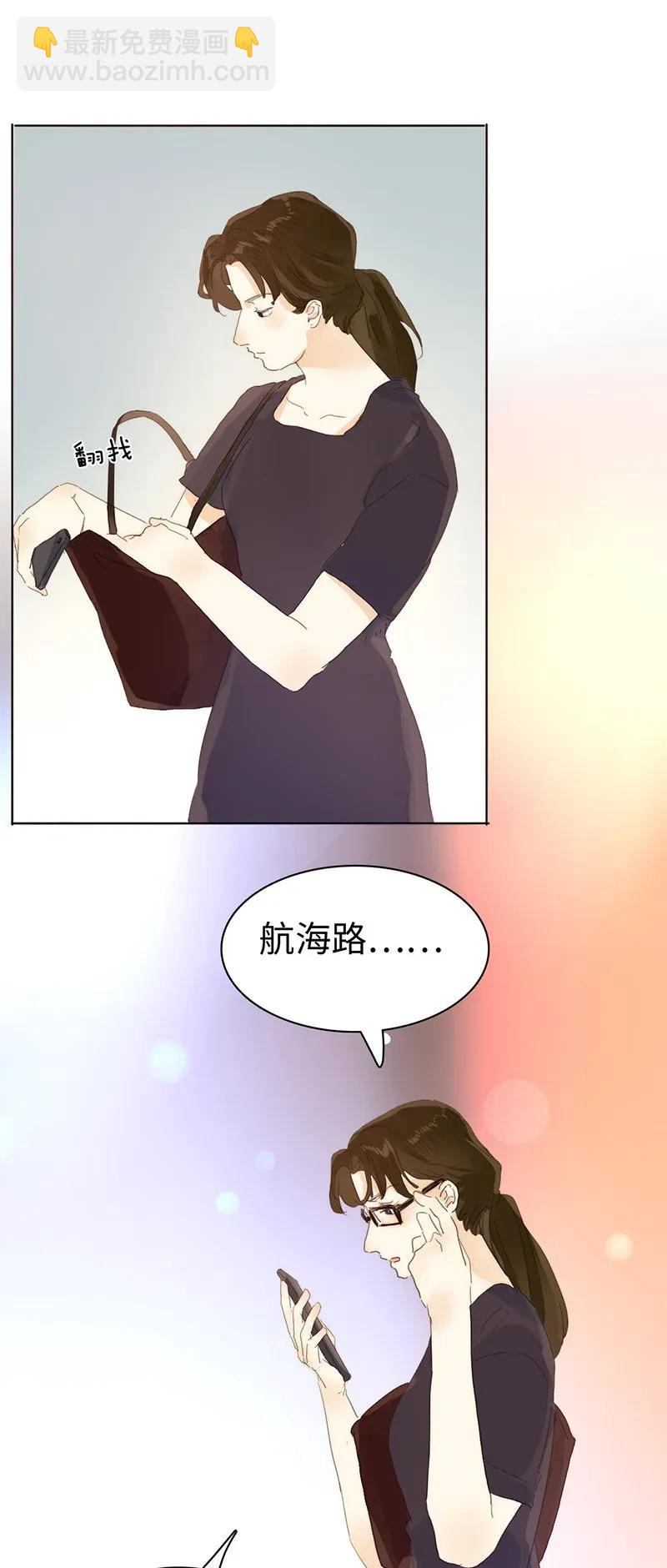 183 奇怪的人-第183话