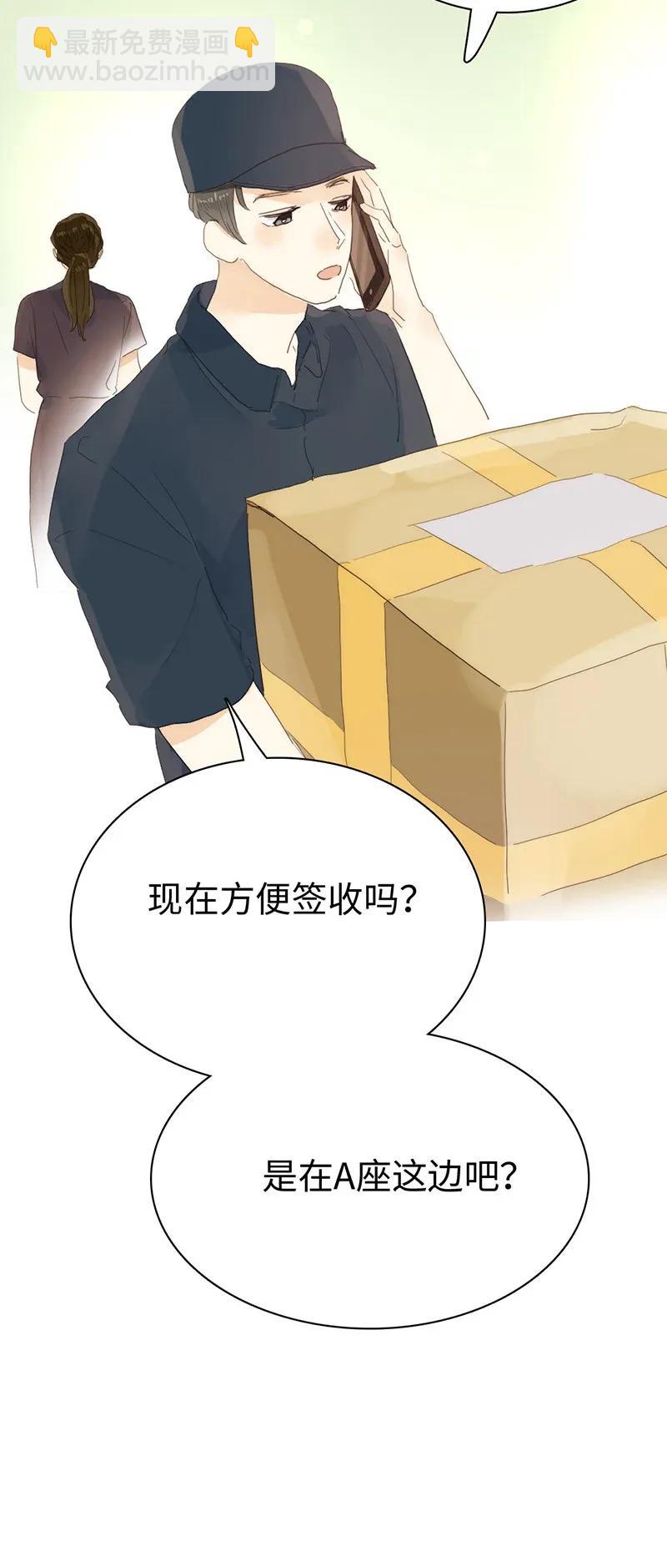 183 奇怪的人-第183话