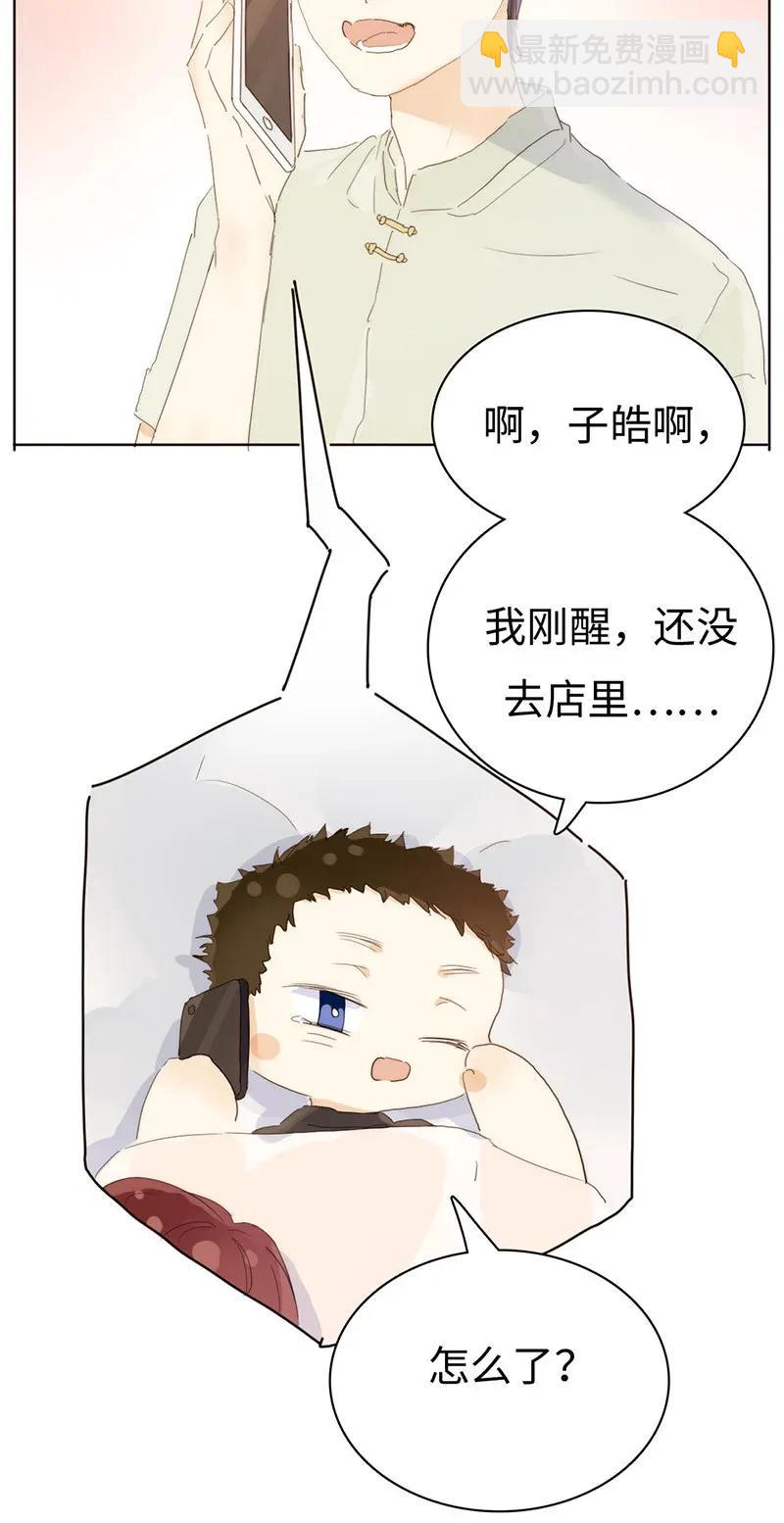 183 奇怪的人-第183话