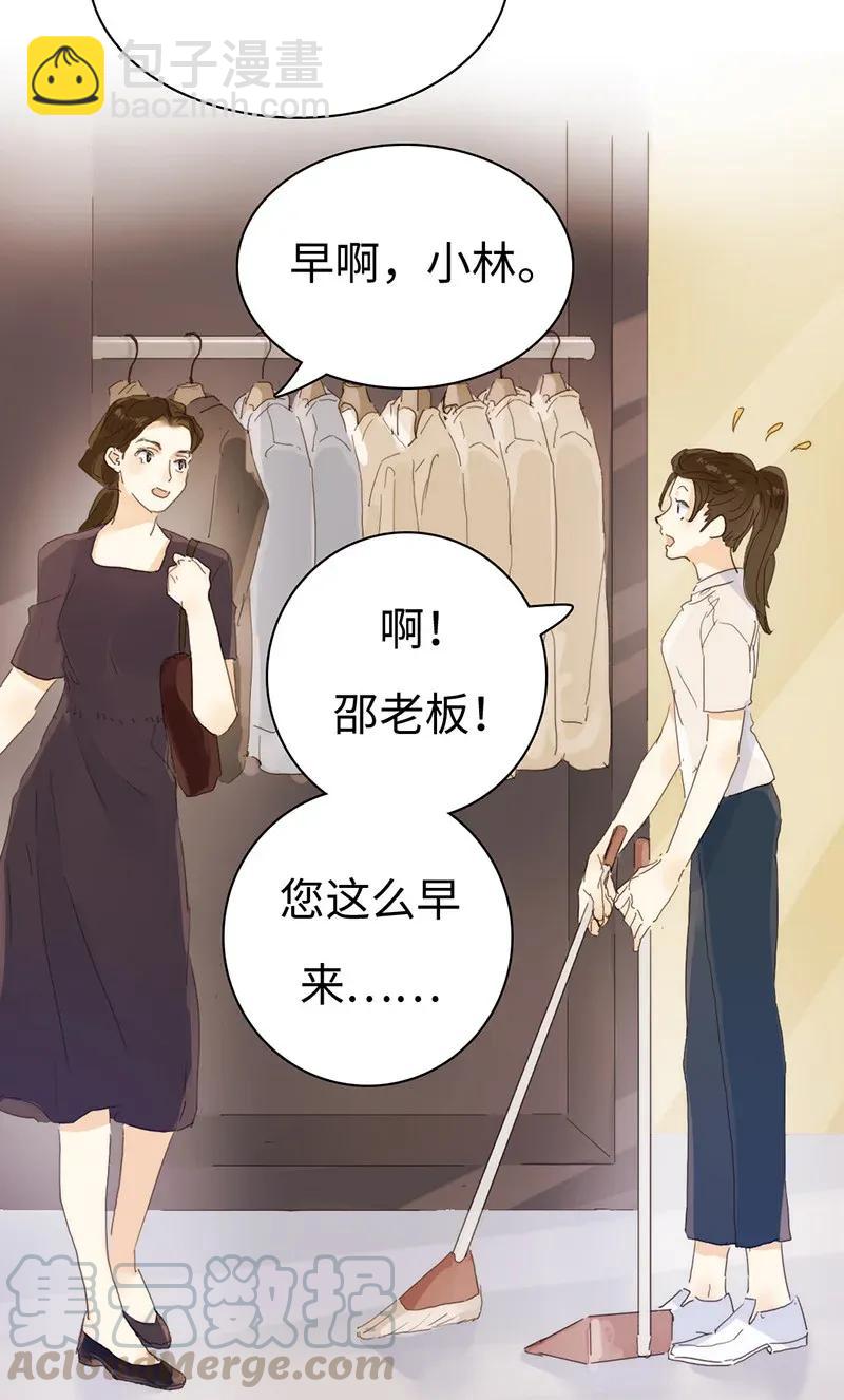 183 奇怪的人-第183话