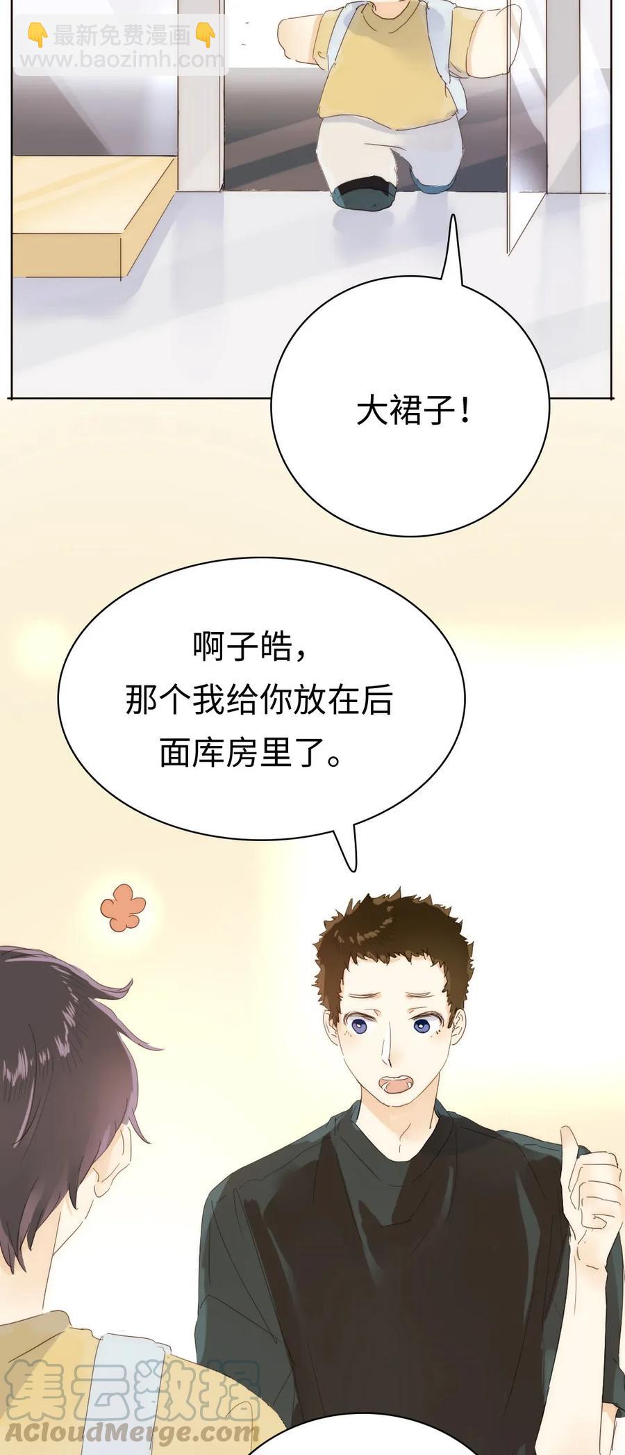 185 阴谋-第185话