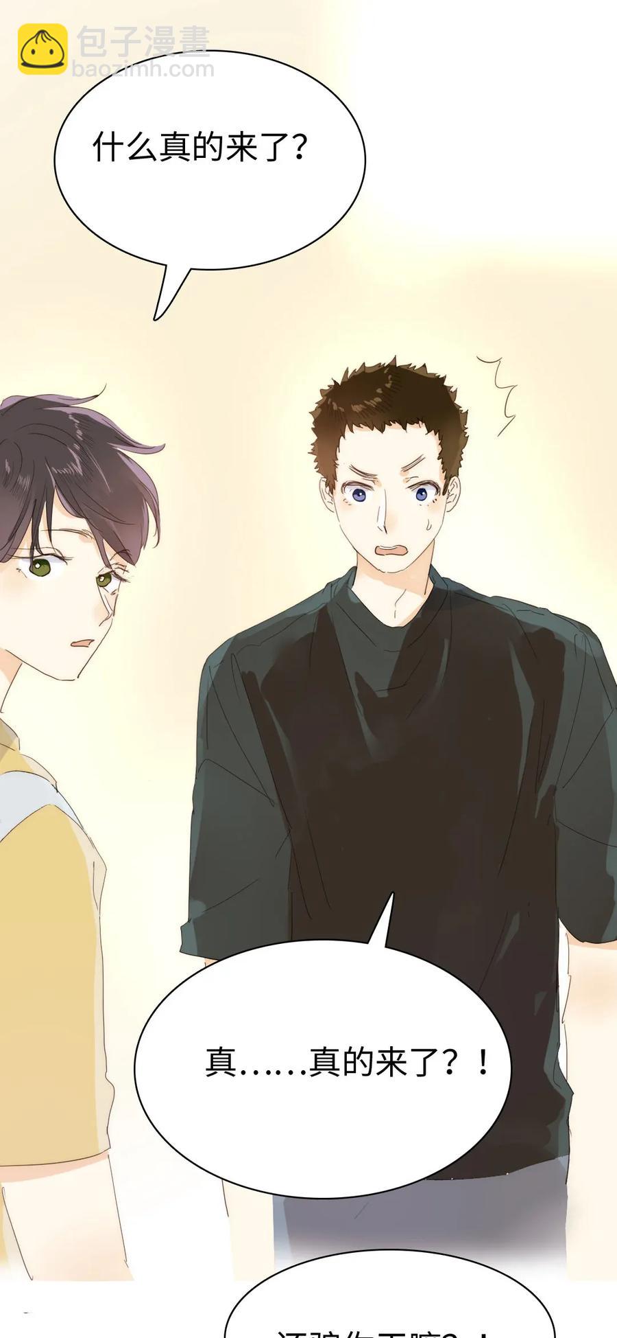 185 阴谋-第185话