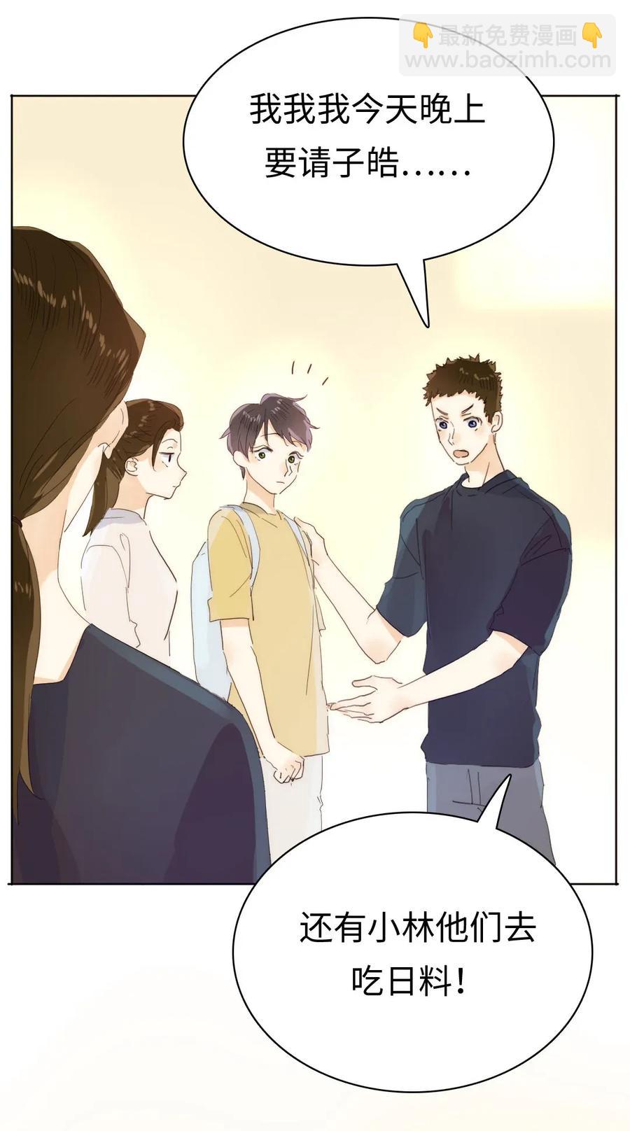 185 阴谋-第185话