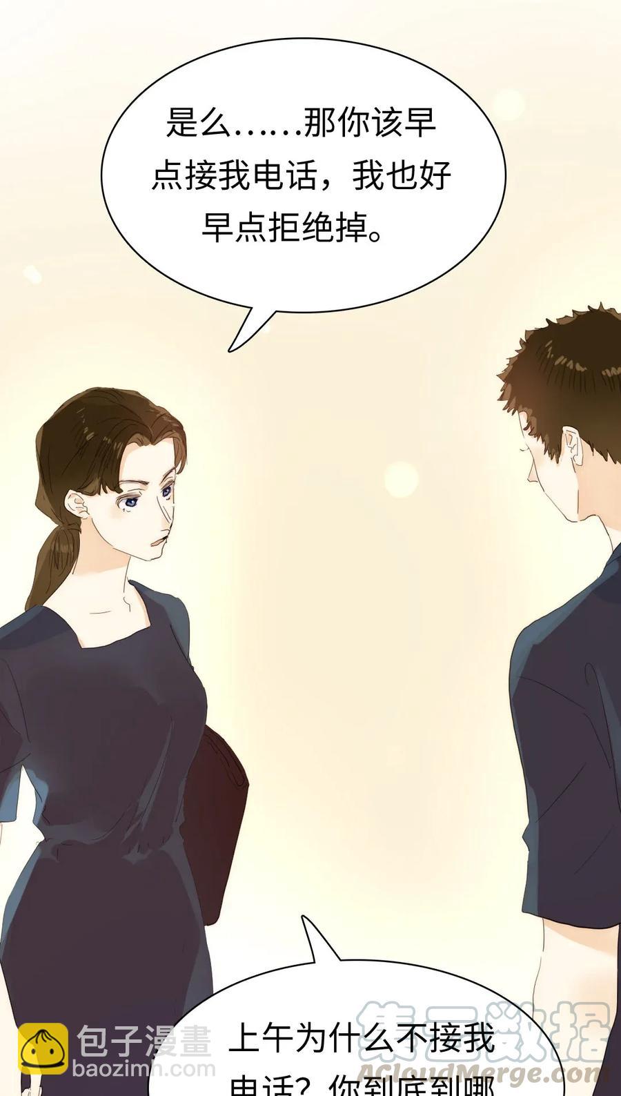 185 阴谋-第185话