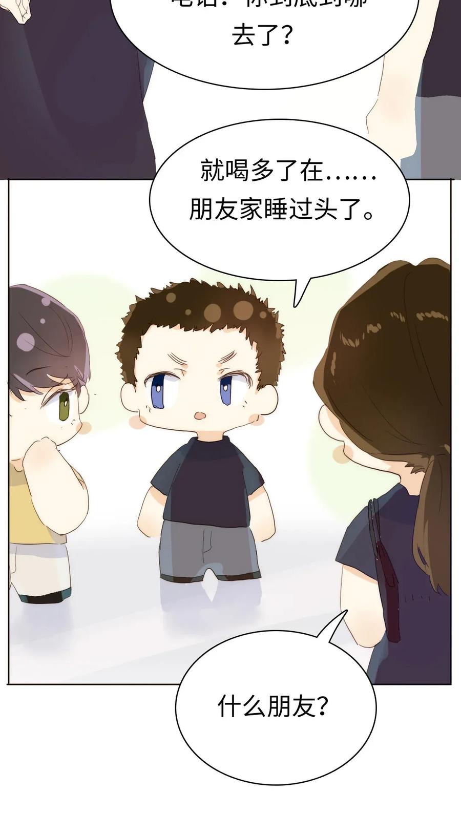 185 阴谋-第185话