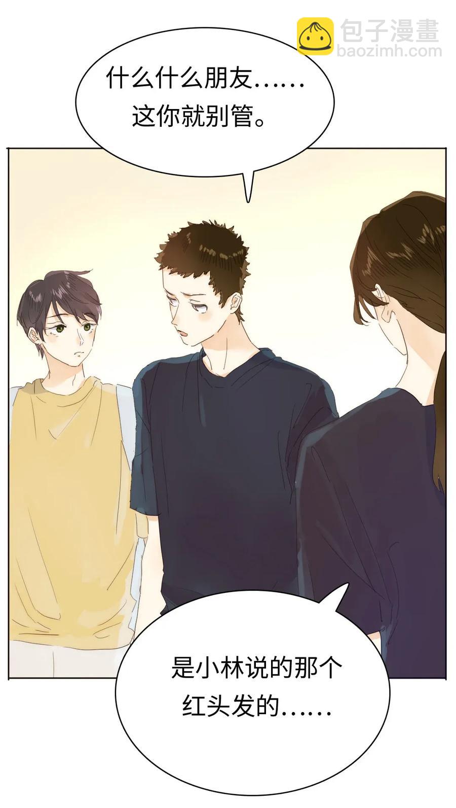 185 阴谋-第185话