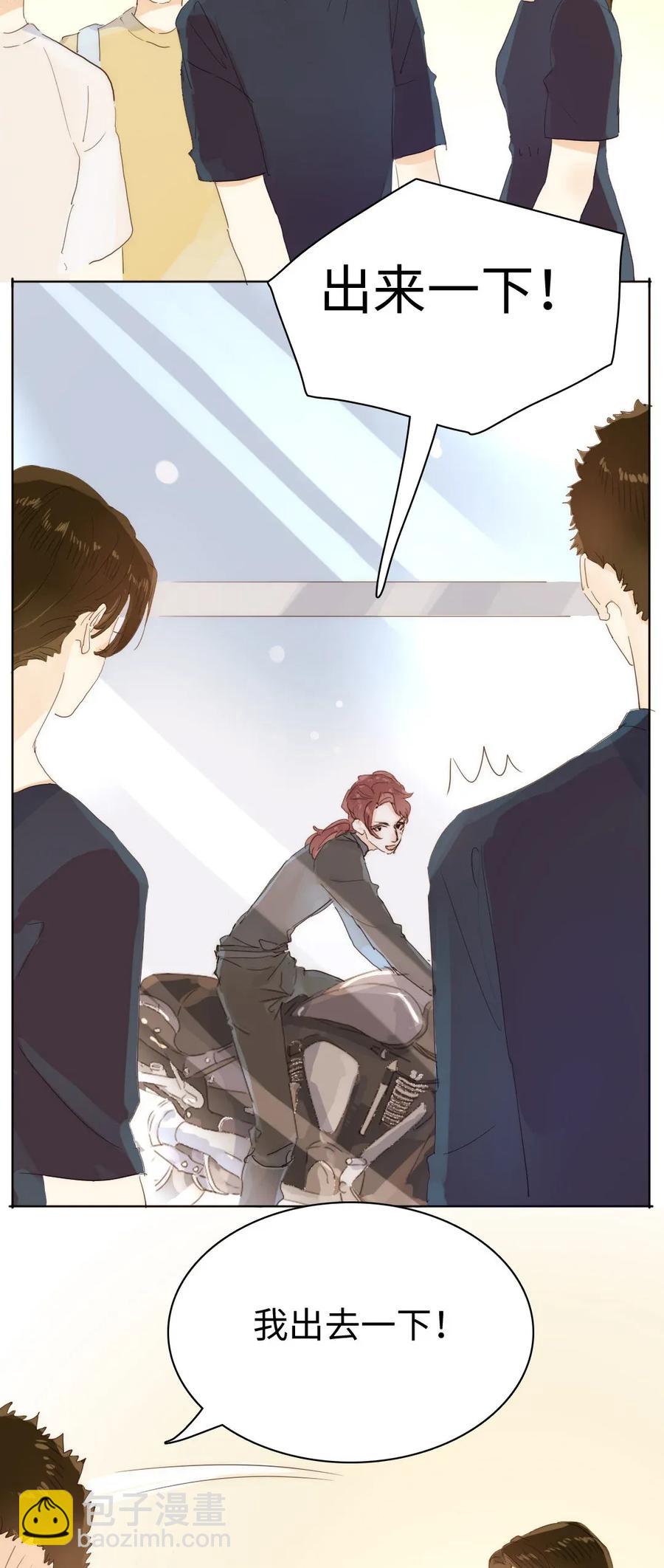 185 阴谋-第185话