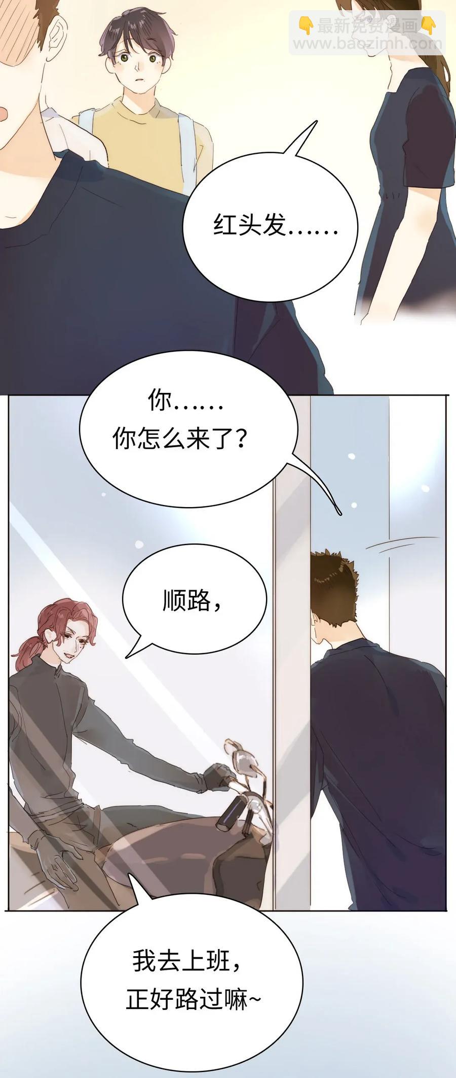 185 阴谋-第185话