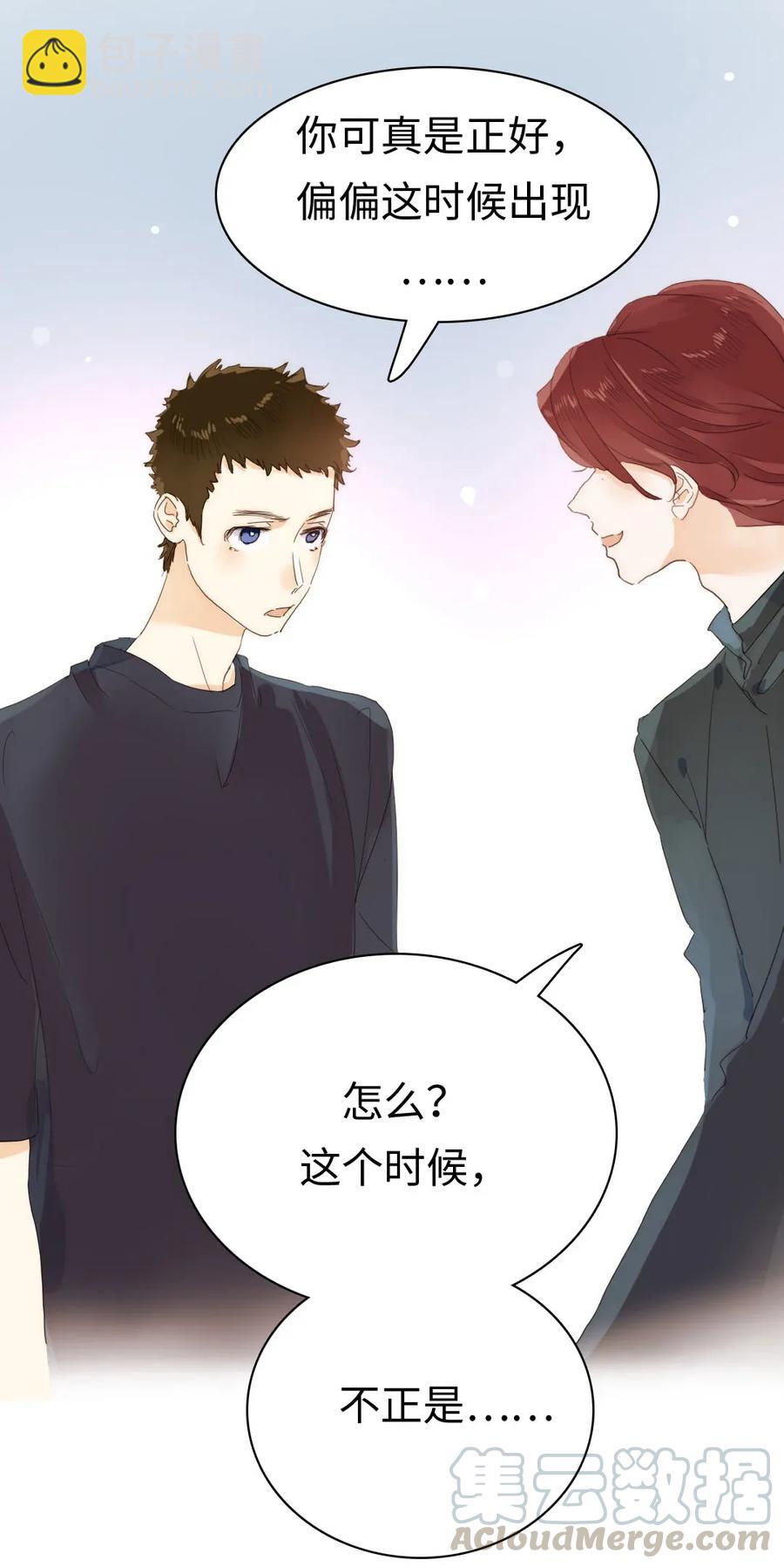 185 阴谋-第185话