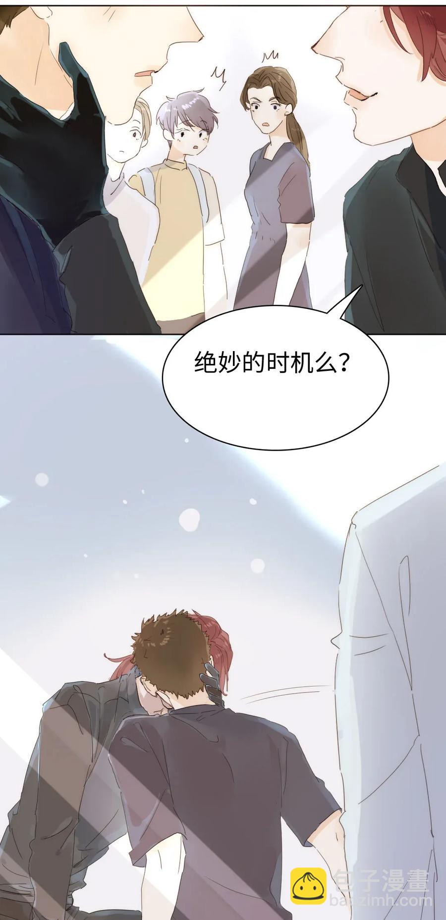 185 阴谋-第185话