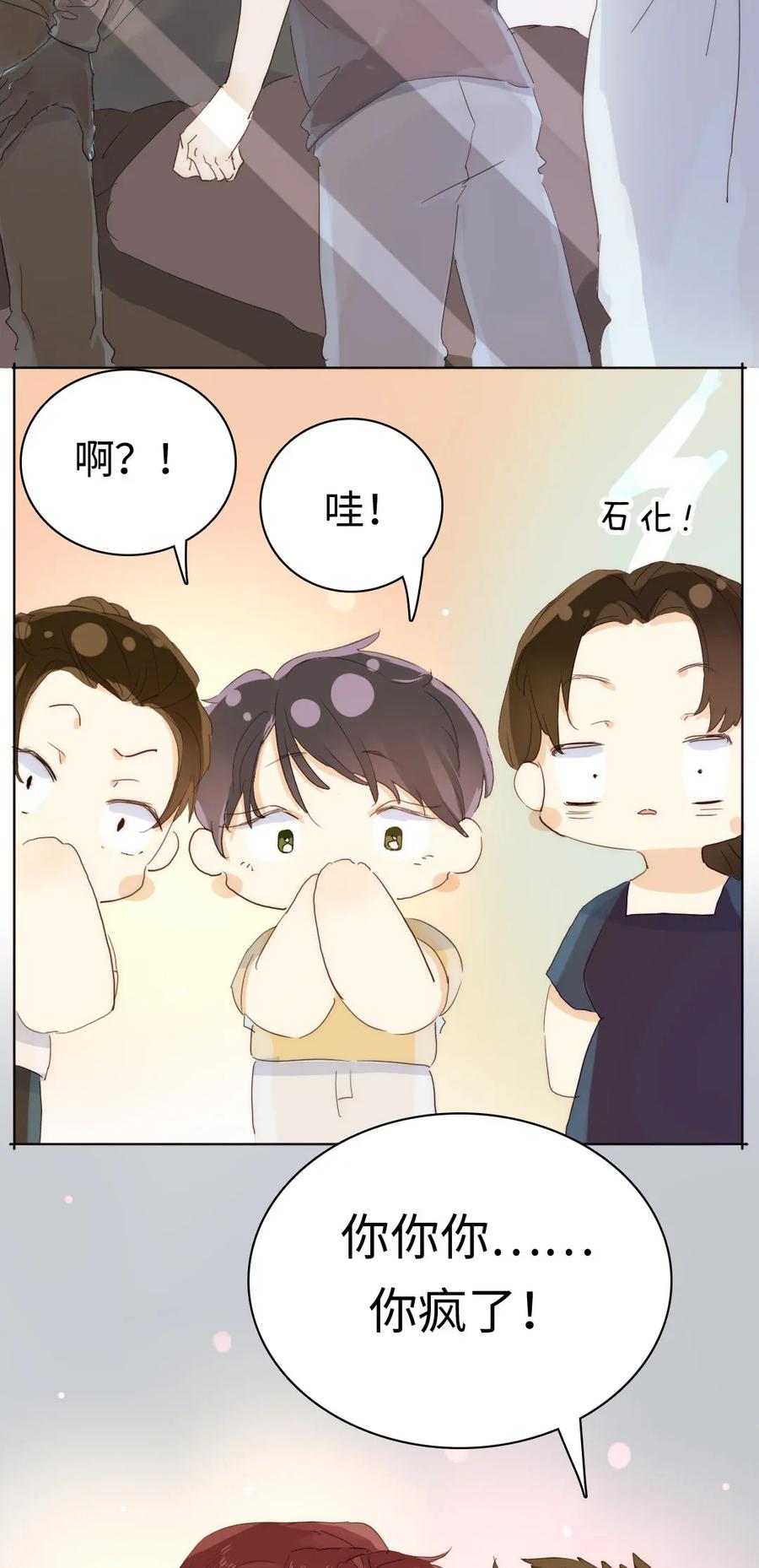 185 阴谋-第185话