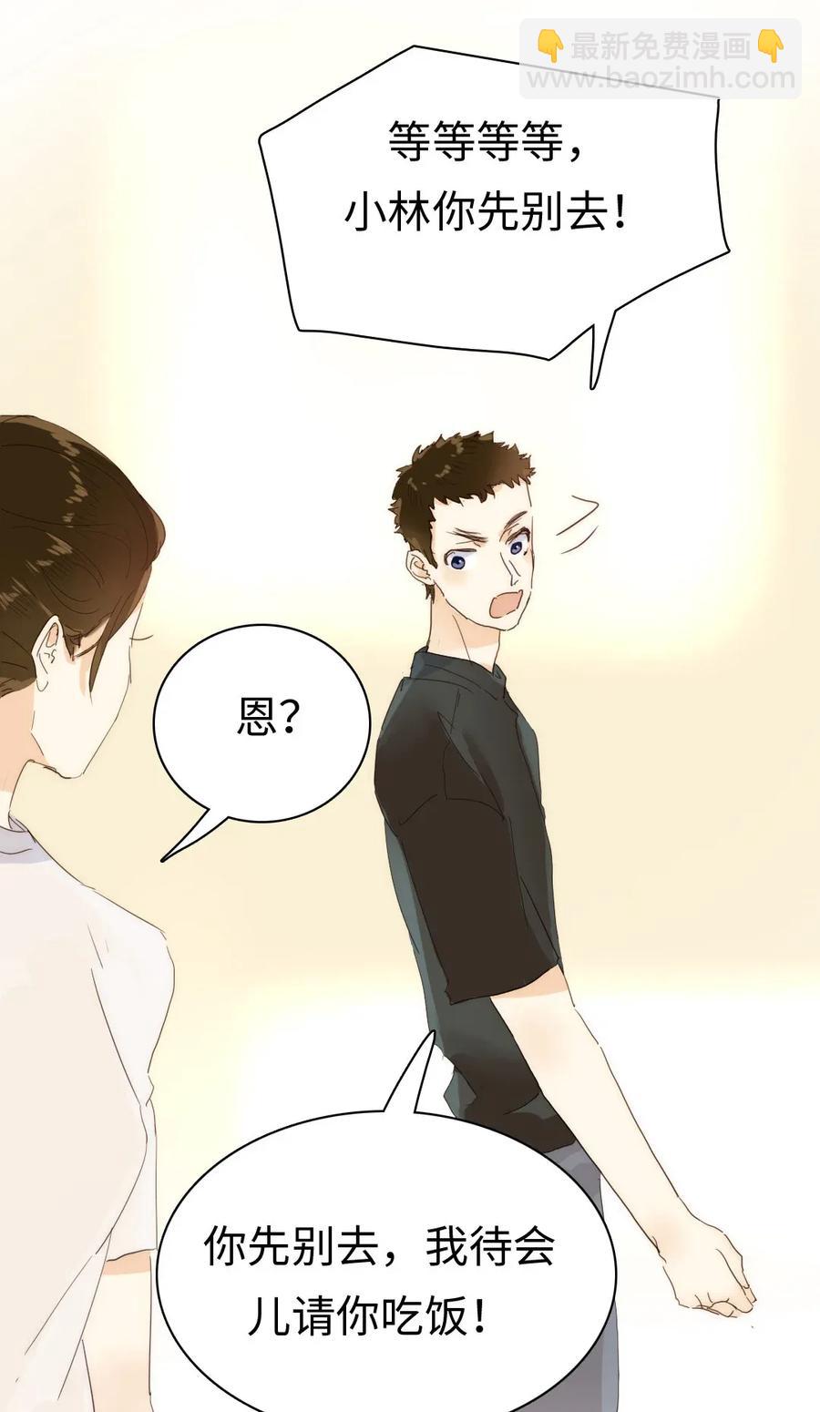 185 阴谋-第185话