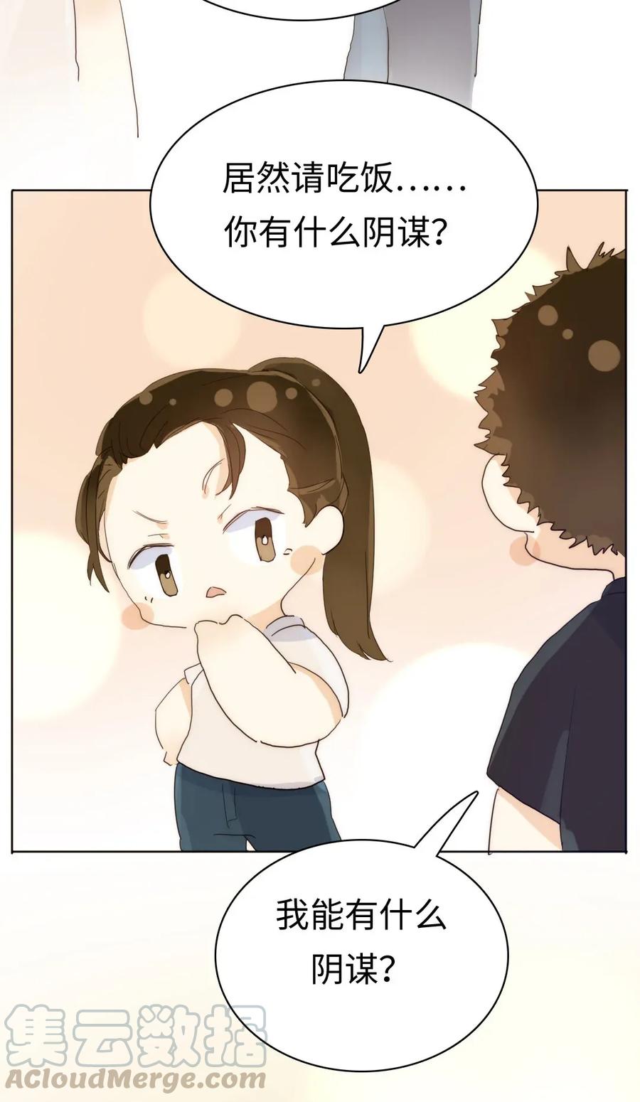185 阴谋-第185话