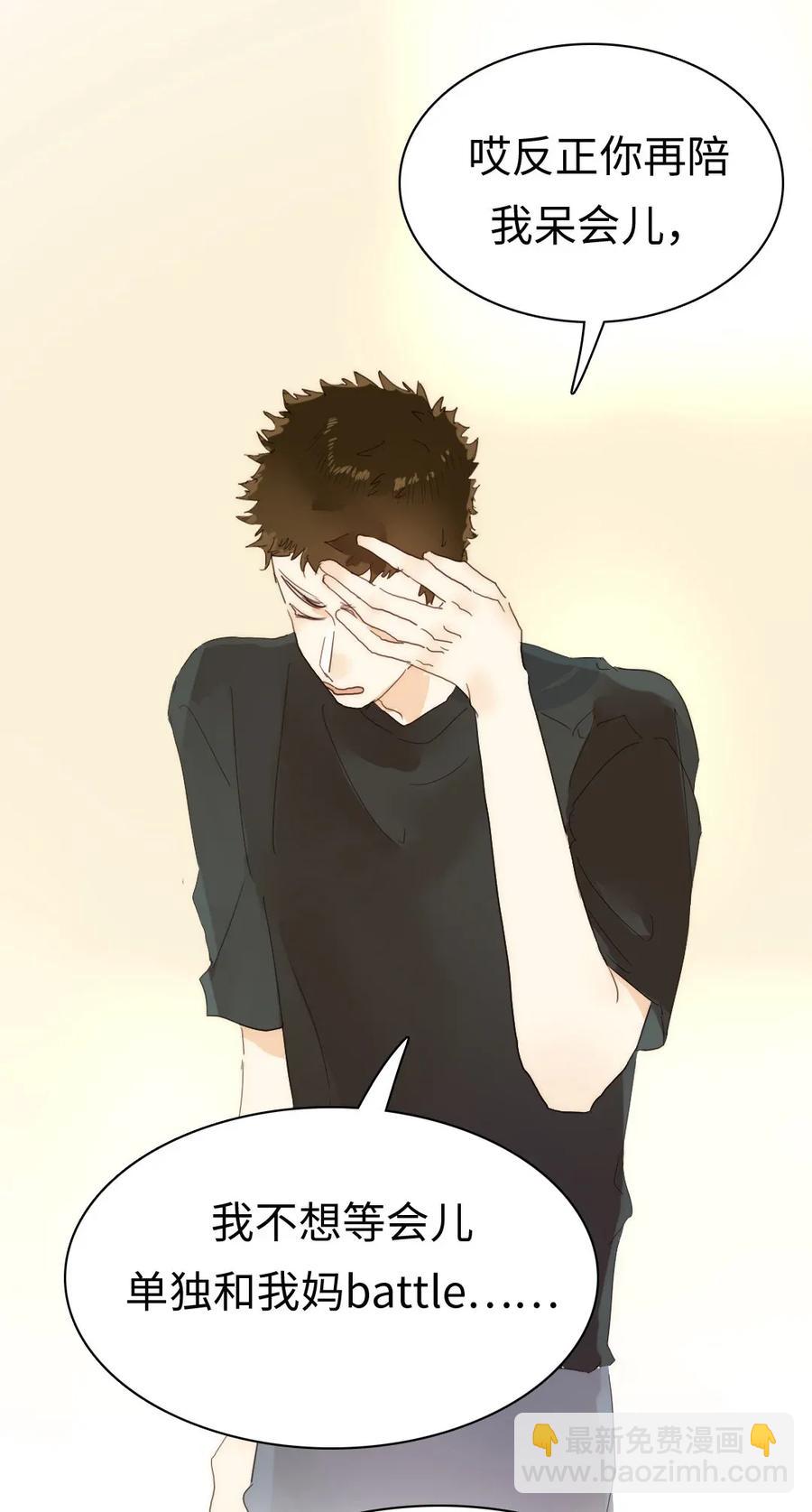 185 阴谋-第185话